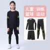 Mallas Deportivas para Niños Ropa de Entrenamiento Niñas Baloncesto Ropa de Secado Rápido Traje Hombres y Mujeres Correr Fitness Yoga Ropa Estudiantes