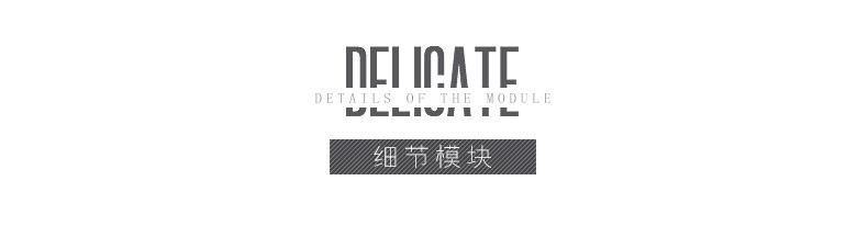 高脚杯板式_07