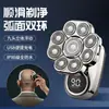 Selección Premium Transfronteriza Lk-9370 Rasuradora Eléctrica para Cabeza Calva Navaja de Nueve Cuchillas Recortadora de Cabello Calvo Rasuradora para Rasurar Cabezas Calvas