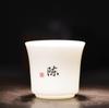 LOGO personalizado con letras de apellido Baijiaxing Taza maestra de té Kung Fu personalizada Taza individual Taza de té Taza de té