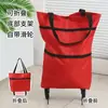 Bolsa con ruedas de tela Oxford, bolsa de compras plegable, bolsa de carro, carrito de compras, carrito pequeño de compras, carrito de compras, bolsa de compras, bolso