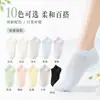 Meias esportivas casuais femininas de malha fina, com 168 agulhas, para primavera, verão e outono, cor sólida, absorventes de suor, respiráveis, simples e versáteis, de Zhuji