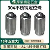 Prensa de Bolas de Posicionamiento Muelle de Presión 5X6 Bolas de Posicionamiento Cuentas de Vidrio Personalizadas Piezas de Ferretería Bolas de Acero Inoxidable