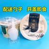 Gachas de Nido de Pájaro Xu Xiao Zou 280g Pasta de Frijol Rojo Sopa de Frijol Verde Gachas Comida de Reemplazo para el Desayuno Avena Instantánea Tremella Cero