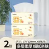 Papel de Tejido para el Hogar, Caja Completa, Paquete Grande, Pañuelo Facial Extraíble, Toallitas para Manos, Servilletas, Papel Higiénico, Cantidad Grande para Uso Doméstico