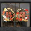 Decorações para o feriado do Meio do Outono e Dia Nacional: panda, coelho, pomba da paz, lanterna, adesivos eletrostáticos para portas e janelas de vidro, lua cheia