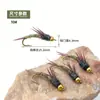 Blf Nuevo Wy450 Náyade Stonefly Náyade Señuelo Stonefly Señuelo Falso Anzuelo de Mosca Atado a Mano