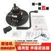 Motor diesel resfriado a ar motor a gasolina universal para conversão de gasolina para diesel Mini cultivador gerador sem partida retrátil partida por manivela