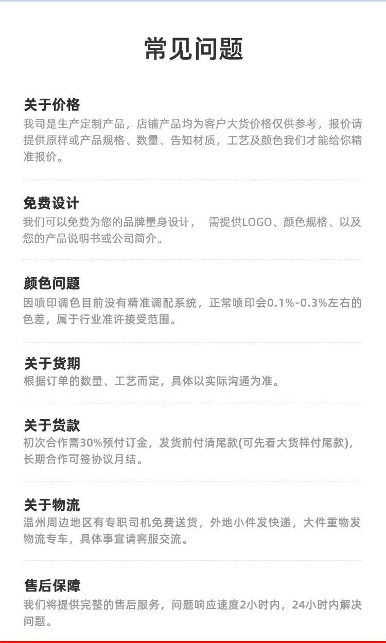 佳琪-详情内页-挂绳 012