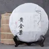 Té al por mayor Hoja Dorada 2020 Árbol antiguo de Wuzhai Té Pu'er de Yunnan té crudo Pastel de té de 357g