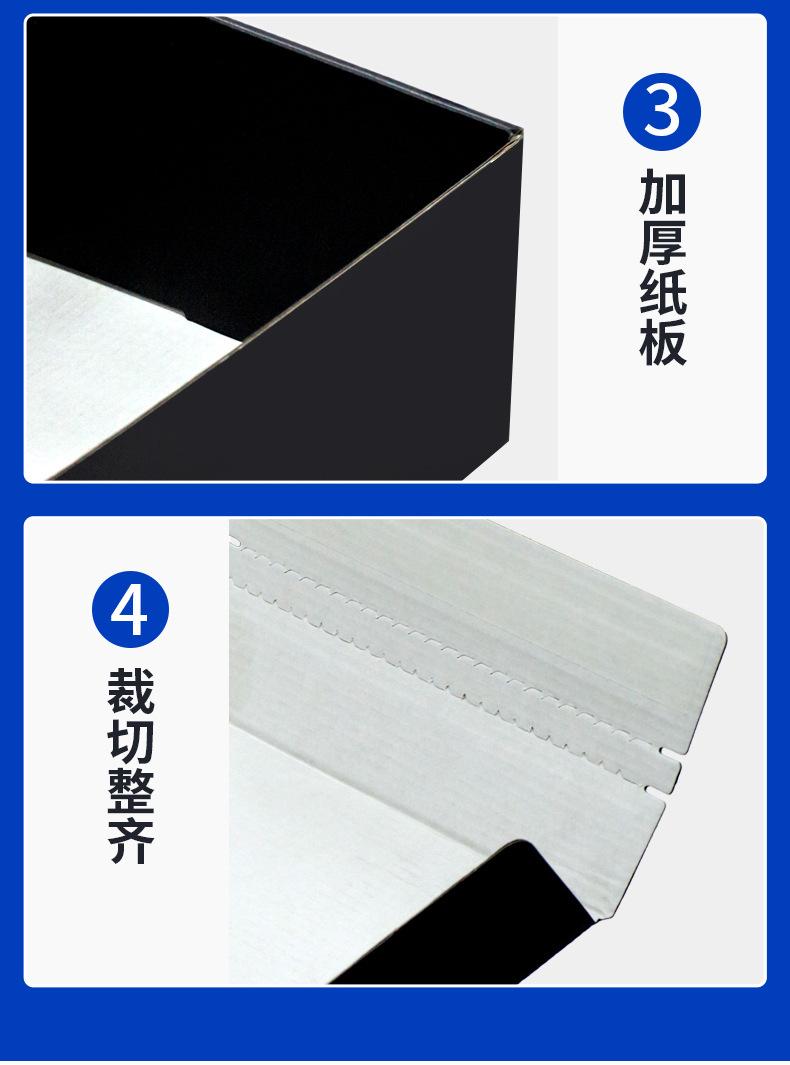 服装撕拉盒详情页_09.jpg