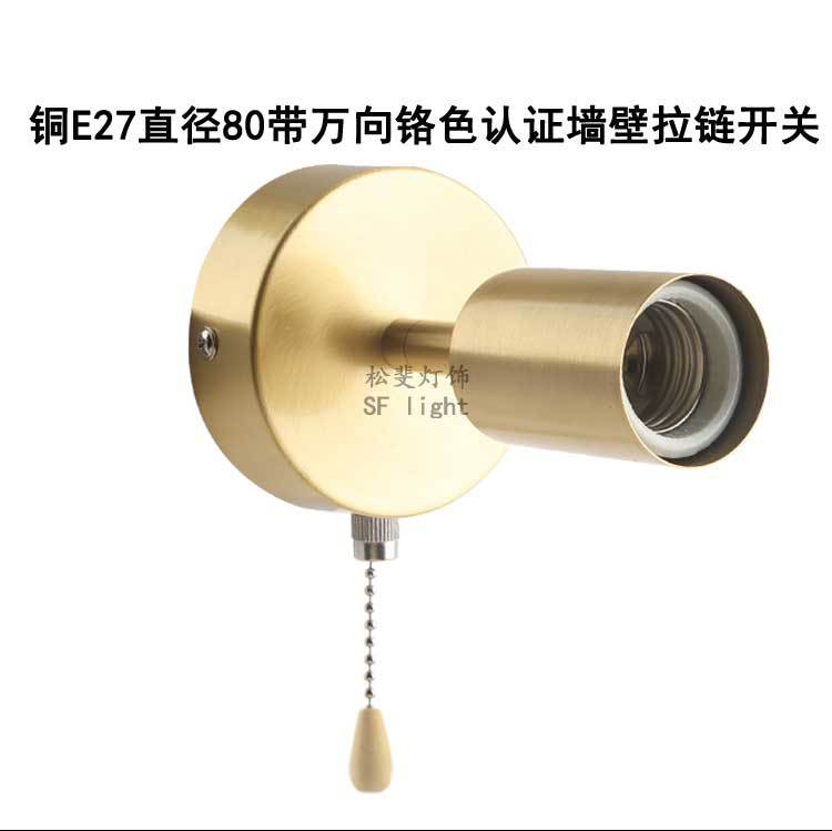 直径80带E27万向灯头s_09.jpg