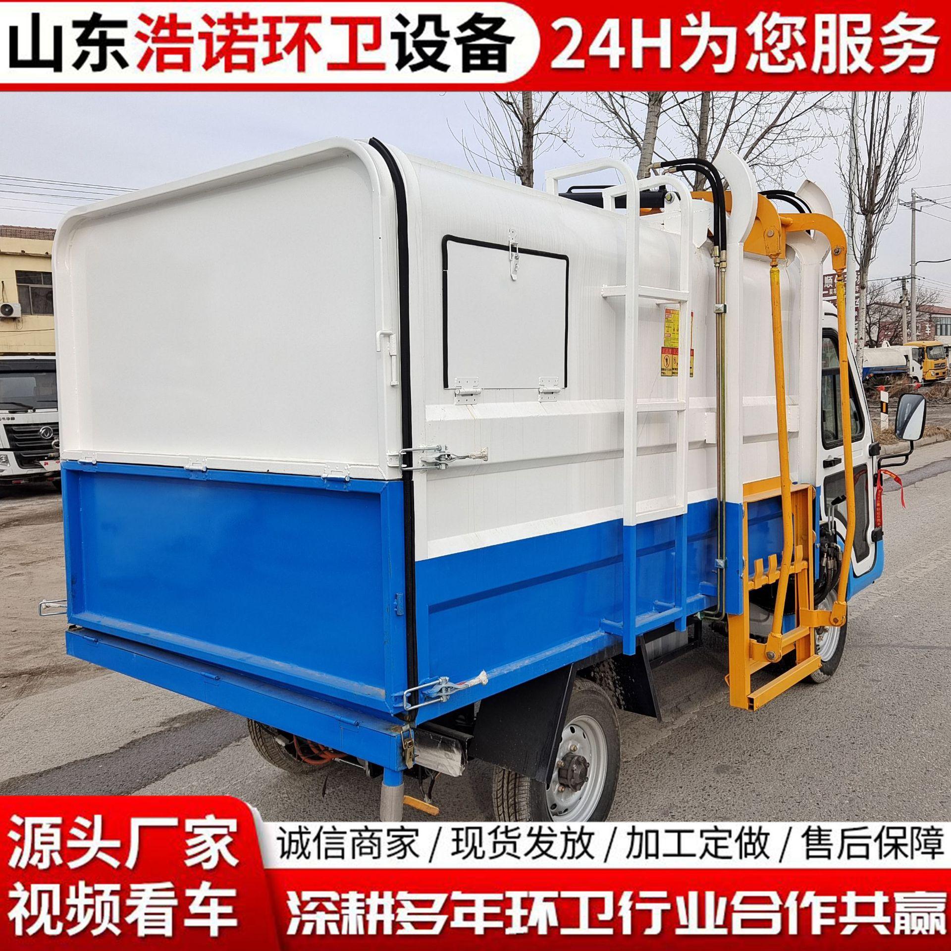 6000定金，4立方发财牛挂桶垃圾车