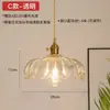 [Personalizado] Luminária Pendente para Casamentos, Lâmpada de Vidro Simples Retro Nostálgica Estilo Japonês para Hall de Entrada, Sala de Jantar, Bar e Café