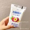 Haoxiang Nong Iogurte Mastigável Sabor Pêssego Amarelo Aveia Sabor Morango Maracujá Aveia Peça Única 170g*16 Pacotes