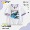 Tungtungsahur Tongtongge Homem Palito de Madeira Abstrato Estrangeiro Shanhaijing Algodão Puro Combinação de Cores Manga Curta Infantil Camiseta Tendência