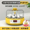 Venta directa desde el fabricante original para incubadoras pequeñas adecuadas para la eclosión de huevos de pollo y pájaro, exclusivamente para comercio exterior