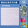 Kit de Materiais para Tie-Dye DIY Bolsa de Pintura Tie-Dye para Jardim de Infância Bolsa de Lona Tie-Dye para Crianças Faixa de Cabelo Chapéu Conjunto de Ferramentas