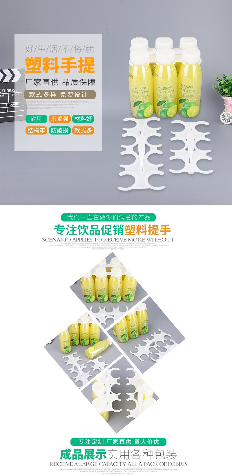 向成详情页1_01