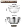 Bacia de Lavar Legumes Espessada de Aço Inoxidável Transfronteiriça Cesto Escorredor Utensílio Doméstico de Cozinha para Lavar Arroz Bacia de Lavar Legumes Peneira para Lavar Arroz Bacia para Lavar Arroz