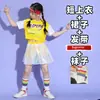 Uniformes de Desempenho para Reunião Esportiva de Grupo de Alunos do Ensino Fundamental, Fantasias de Dança de Rua e Cheerleading para Meninas, Trajes de Desempenho para Jardim de Infância