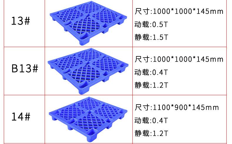 炜田网格九脚详情页2_14.jpg