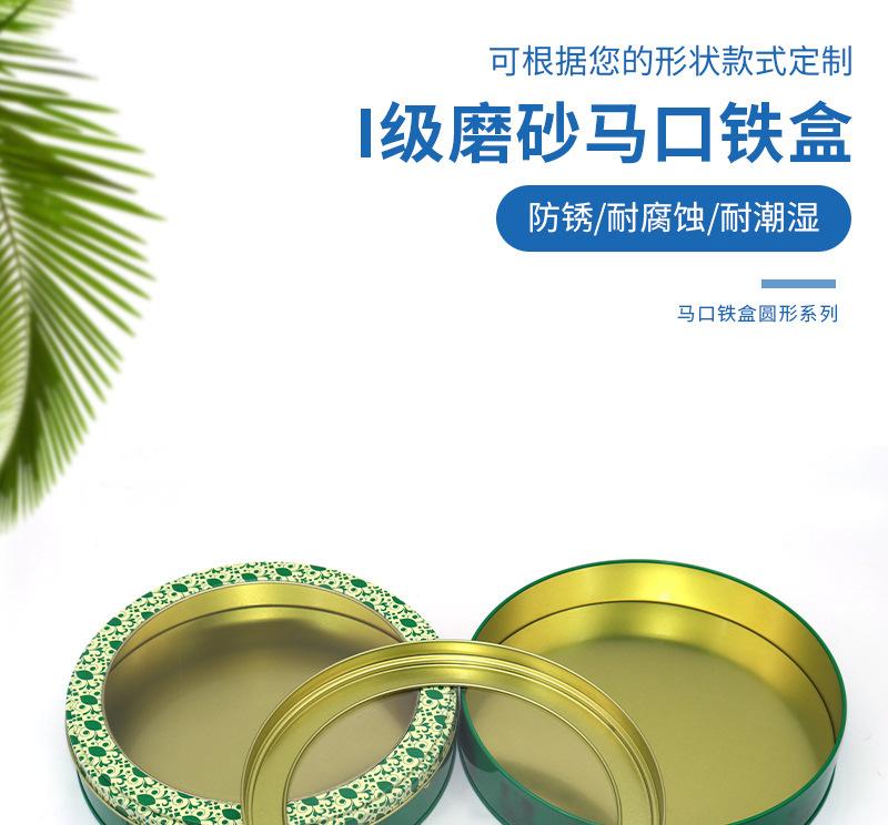 鑫鹏达新详情_07.jpg