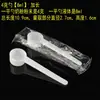 Cuchara plástico g Super Joy 15g Gramos limitados g 5g Cuchara cuchara 1 Leche en polvo Polvo Sanqi Polvo de proteína Empaque independiente 10 cucharas medidoras g 3