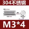 Tornillo de máquina de acero inoxidable 304 con extremo plano ranurado y sin cabeza fija GB73, alambre de tope M1.6M2-M10