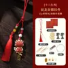 Adornos de Brocado de Canción Rojo Chino Hecho a Mano Kit de Materiales DIY Decoraciones Colgantes de Borla Signos del Zodíaco Doce Actividad Pequeños Regalos