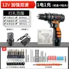 Furadeira Elétrica Manual para Furadeira Manual Doméstica Furadeira Elétrica Recarregável Ferramenta Furadeira Elétrica Multifuncional Tipo Pistola Chave de Fenda Elétrica