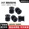 Piezas de Impresora 3D 2GT-6MM Ancho 6MM 20 Dientes Agujero Interior 5/Agujero Interior 8 Polea de Sincronización GT2 Negra
