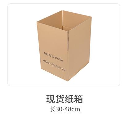君博-飞机盒详情页E2_12.jpg
