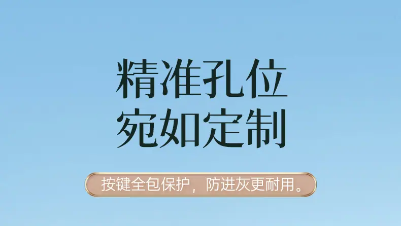 电镀金边壳优化_11.jpg