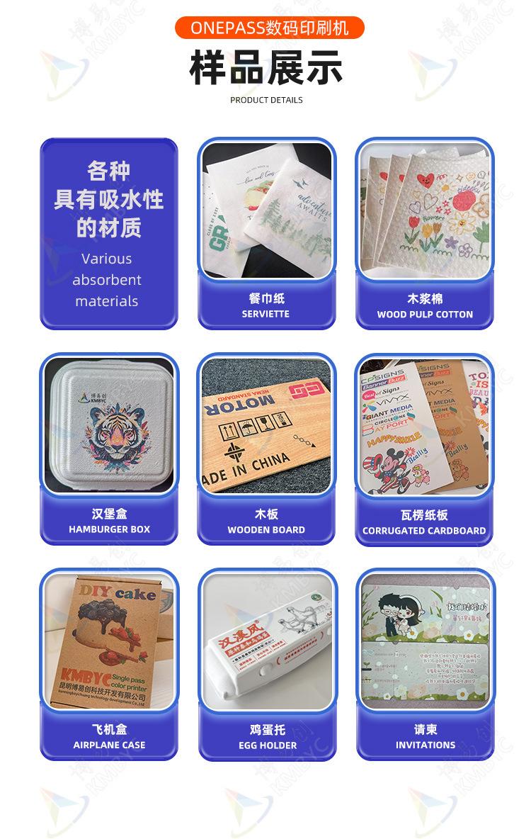 单头80机_05