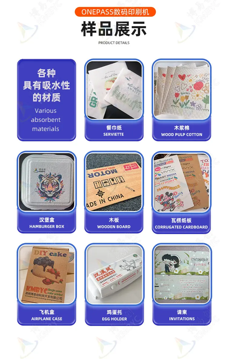 单头80机_05