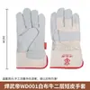 Guantes Eléctricos Auténticos para Soldar Welding Emperor, Longitud Extendida, Ignífugos, Resistentes al Calor, Resistentes al Desgaste, Guantes de Protección Especiales para Soldadores