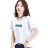 2637 # Camiseta de Manga Corta para Mujer, Holgada Estilo Estudiante Versión Coreana (95 Algodón 5 Spandex) (Nuevo Tamaño XXL)