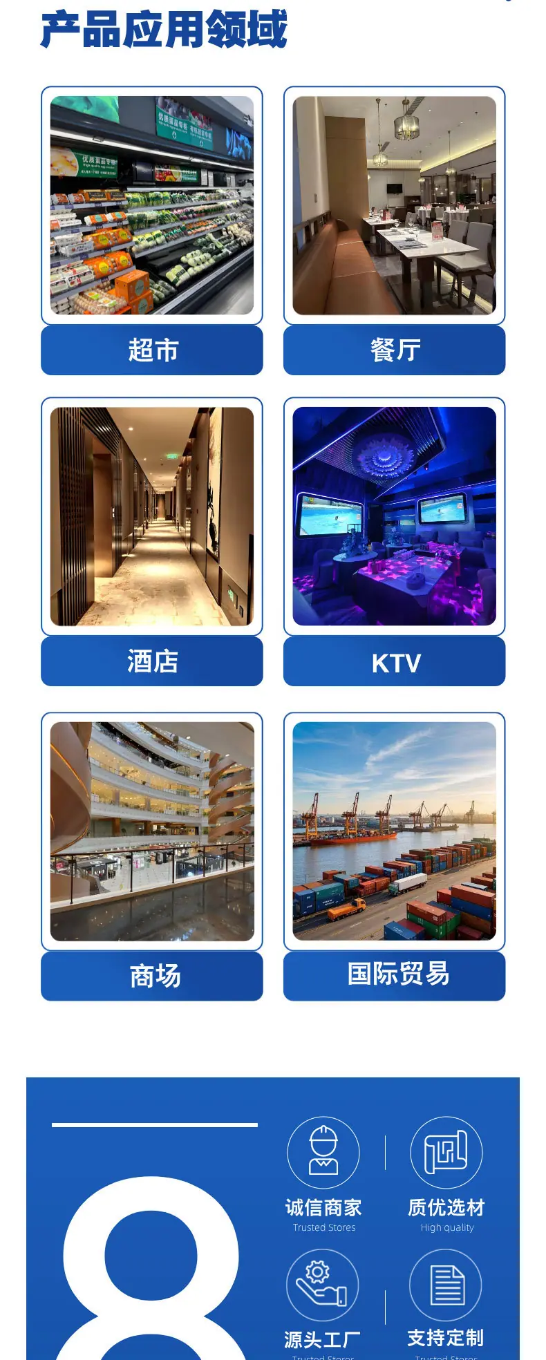 工厂宣传详情页__2025-08-04+16_14_38_0