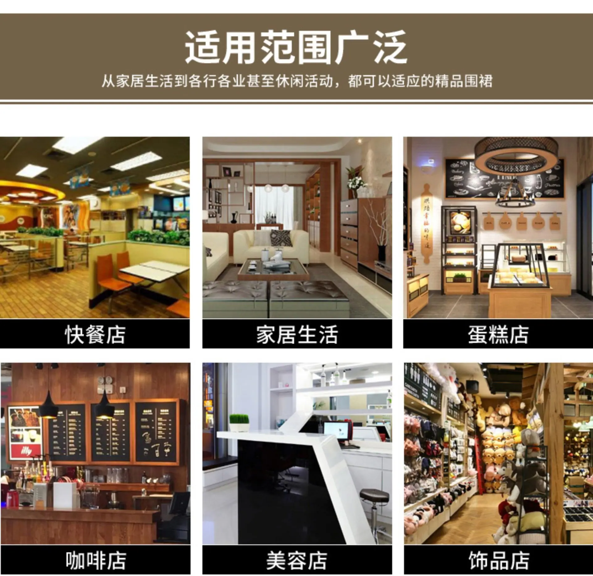 适用广泛