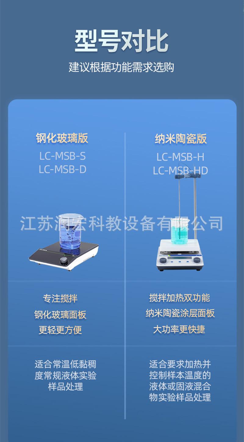 详情页_15.jpg