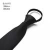 Corbata informal coreana para hombre, corbata de negocios, ropa formal, estrecha, profesional, para trabajo, con cremallera fácil, para bodas británicas