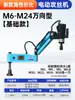 SUYING Máquina de Roscado Eléctrica Servo Brazo CNC Universal Mesa de Trabajo Rosca Inversa Máquina de Roscado Totalmente Automática