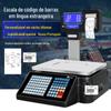 NVK Exportação Inglês Balança Eletrônica Balança de Código de Barras Espanhol Árabe Adesivo Etiqueta Balança Supermercado Pesagem Integrada