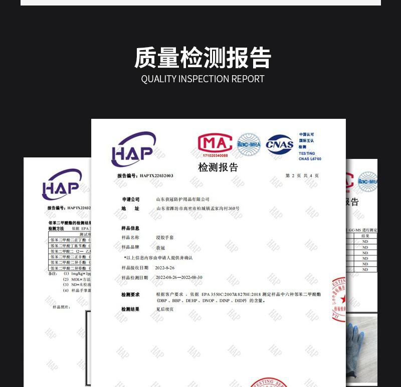 乳胶压纹_16_meitu