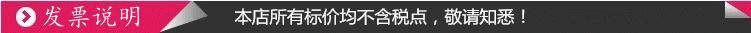 发票说明.gif