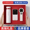 Regalo de temporada de graduación, Set de regalo empresarial Lock&Lock, recuerdo para profesores, caja de regalo de alto valor con logotipo personalizado