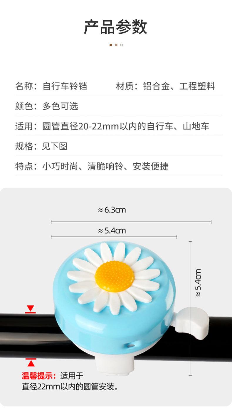 车铃铛_02.jpg