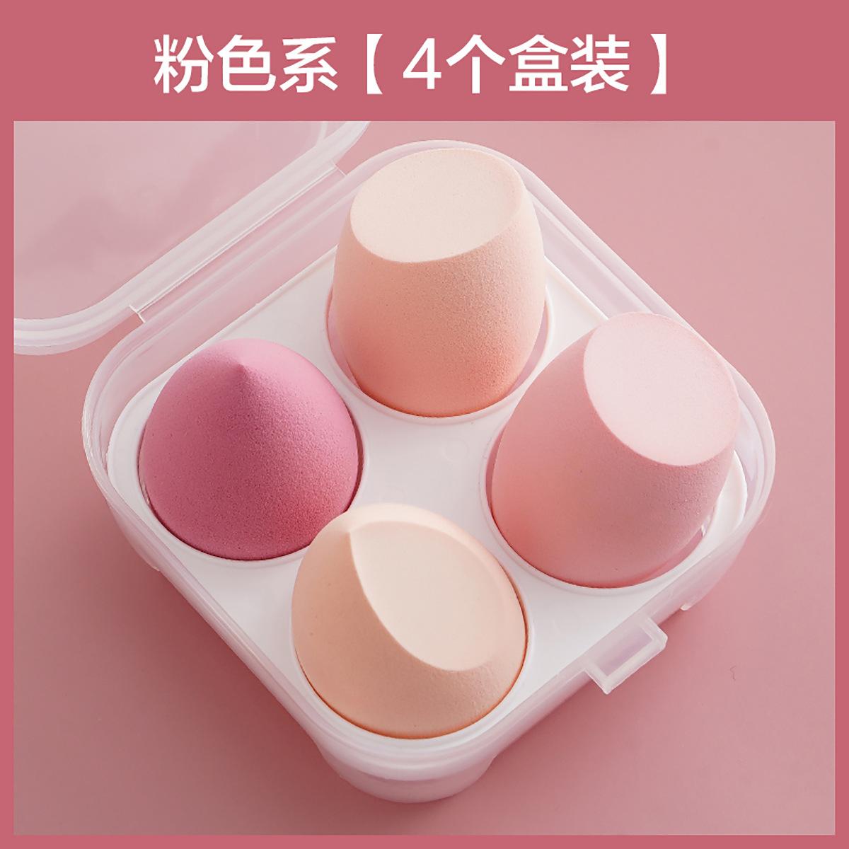 SKU-02-4个装粉色系.jpg
