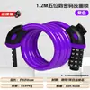 Cerradura eléctrica para coche, portátil, mini, antirrobo, impermeable, anti-cizallamiento, combinación, candado con cable de acero esmerilado grueso extendido, candado para bicicleta